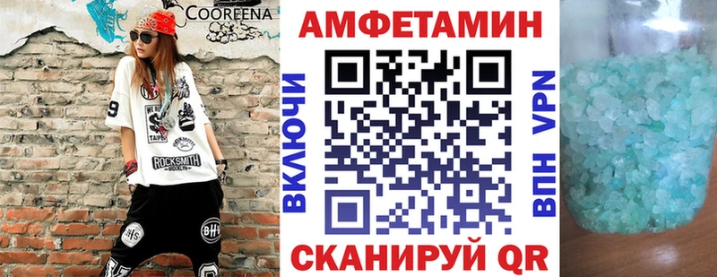 Купить где  Еманжелинск  АМФ 97% 