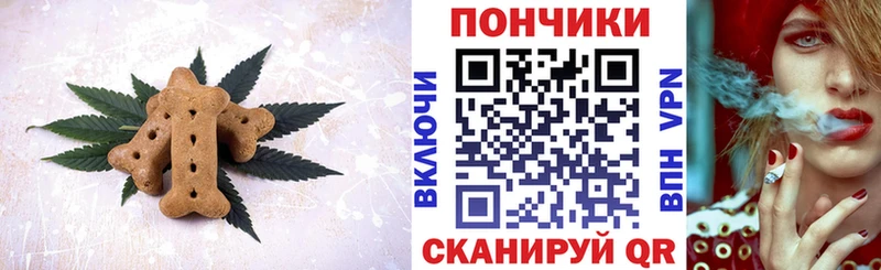 Canna-Cookies конопля  Купить где  Еманжелинск 