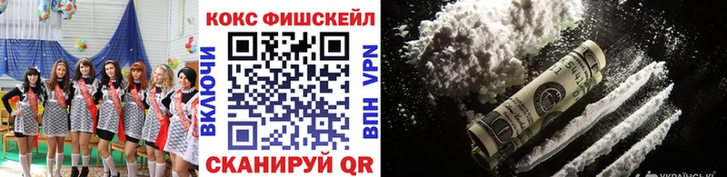 Купить где  Еманжелинск  COCAIN Columbia 