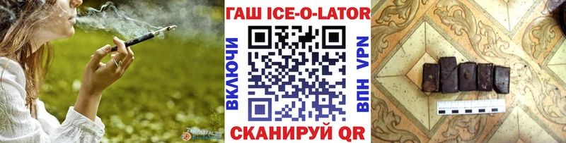 Гашиш Premium  Купить закладки  Еманжелинск 