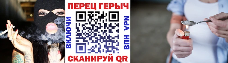 Купить где  Еманжелинск  Героин афганец 
