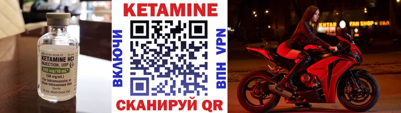 Купить  Еманжелинск  КЕТАМИН ketamine 