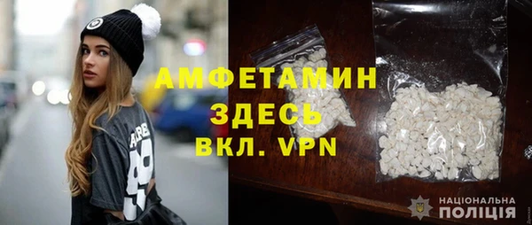 мяу мяу кристалл Коряжма