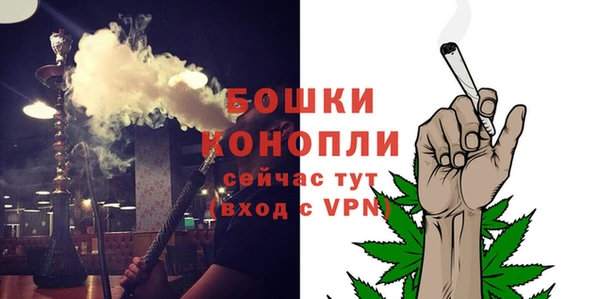 мяу мяу кристалл Коряжма