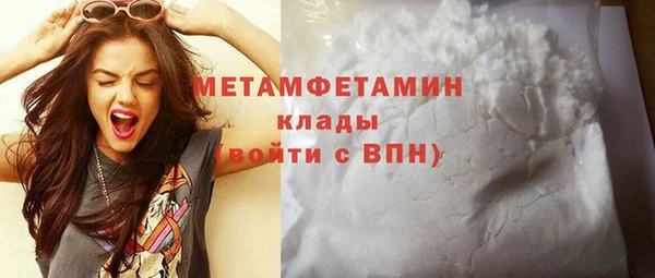 мяу мяу кристалл Коряжма