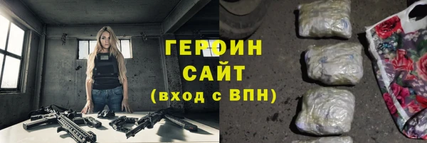 эйфоретик Костерёво