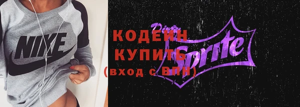 эйфоретик Костерёво
