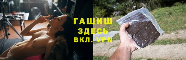герыч Саяногорск
