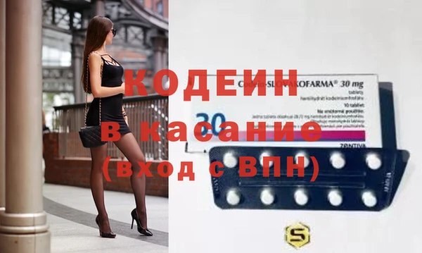 мяу мяу кристалл Коряжма