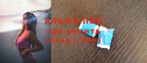эйфоретик Костерёво