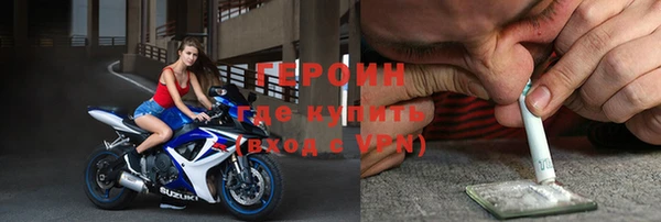 мяу мяу кристалл Коряжма