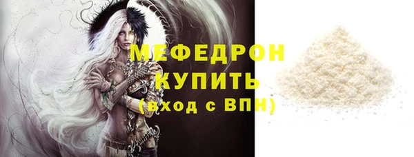 эйфоретик Костерёво