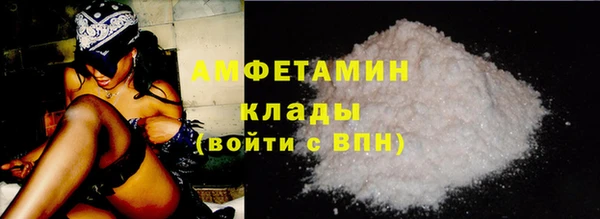 эйфоретик Костерёво