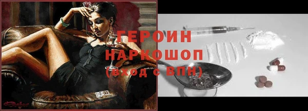 мяу мяу кристалл Коряжма