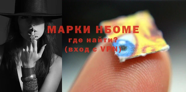 мяу мяу кристалл Коряжма