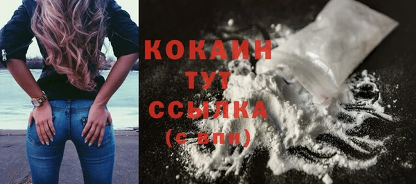 эйфоретик Костерёво