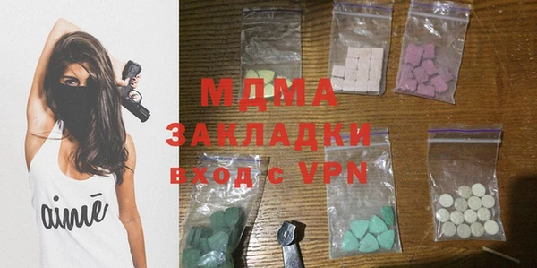 мяу мяу кристалл Коряжма