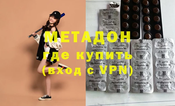 эйфоретик Костерёво