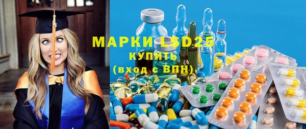 эйфоретик Костерёво