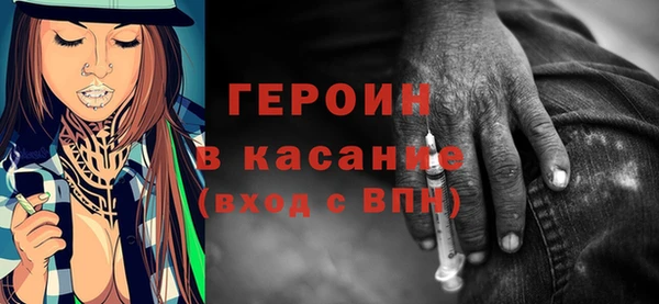 мяу мяу кристалл Коряжма
