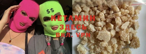 мяу мяу кристалл Коряжма
