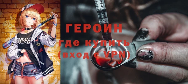 эйфоретик Костерёво