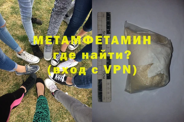 мяу мяу кристалл Коряжма