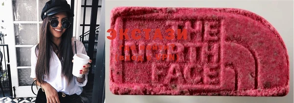 мяу мяу кристалл Коряжма