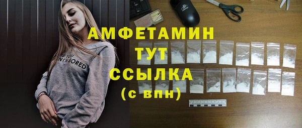 амфетамин Сафоново