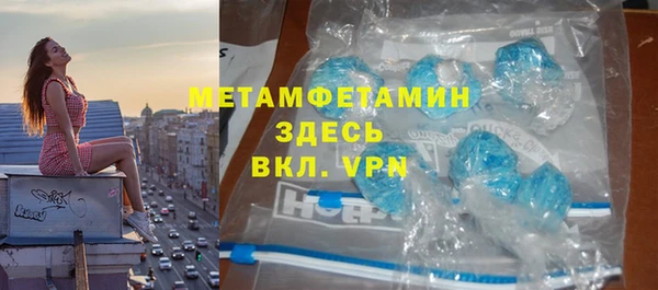 мяу мяу кристалл Коряжма