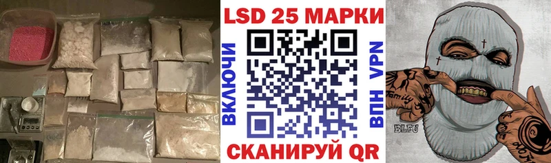 Купить где  Еманжелинск  ЛСД экстази ecstasy 