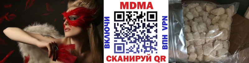 Купить  Еманжелинск  МДМА Molly 