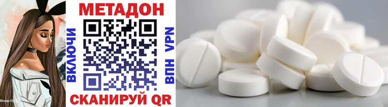 Купить  Еманжелинск  Метадон VHQ 