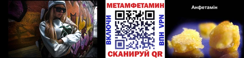 Первитин пудра  Купить где  Еманжелинск 