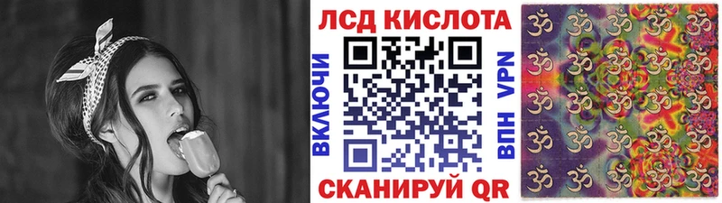 Марки 25I-NBOMe 1,5мг  Купить закладки  Еманжелинск 