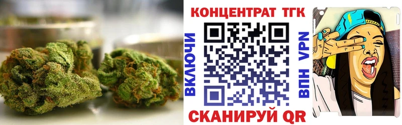 ТГК гашишное масло  Купить  Еманжелинск 