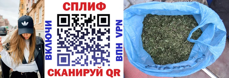 Купить где Еманжелинск Каннабис VHQ